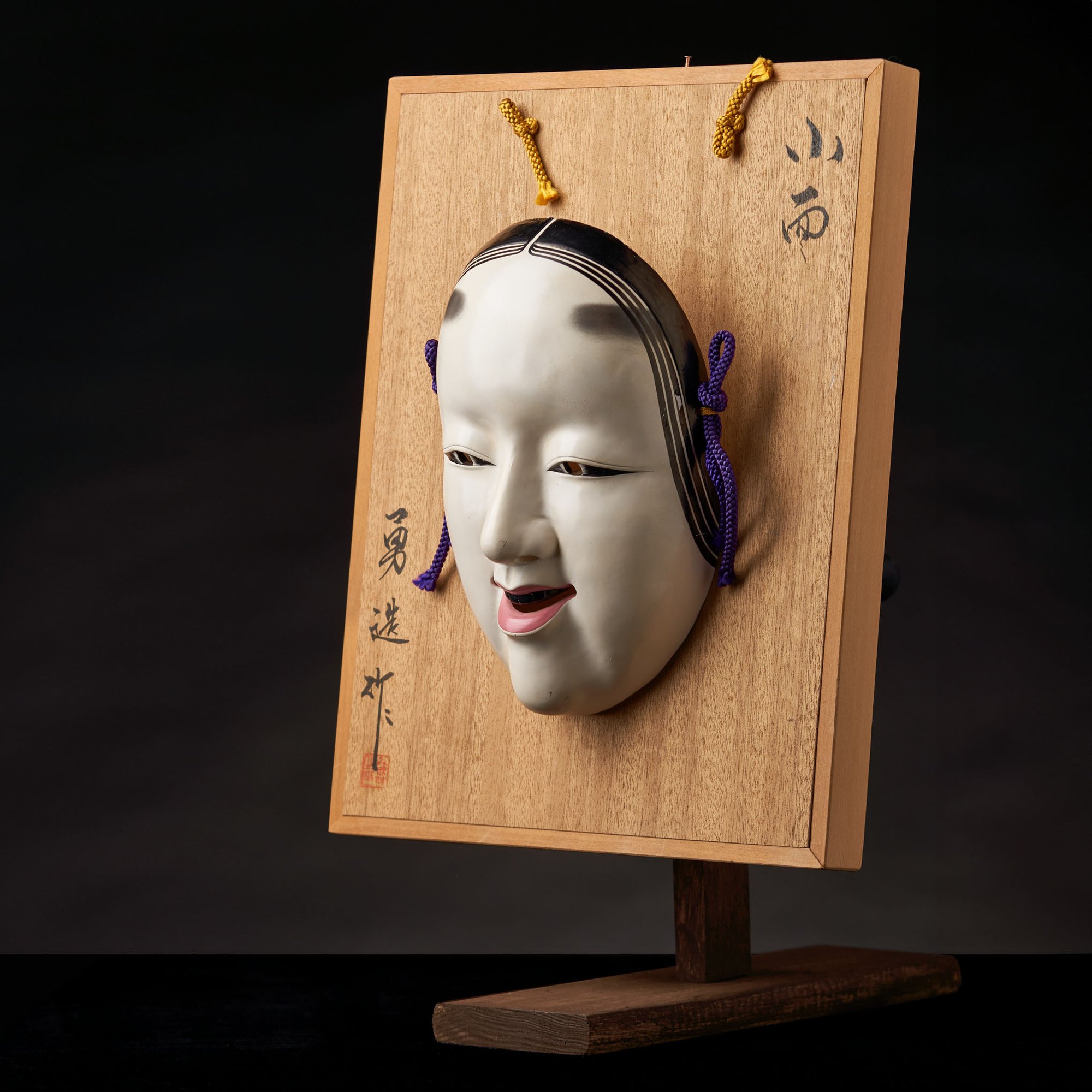 KO OMOTE CERAMIC NOH MASK | GAKUSEIBOOKS